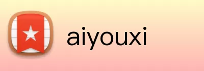 aiyouxi Logo